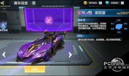 陨星爆料最新视频大全在线观看,最新视频大全精彩瞬间，一键在线观看