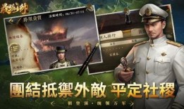 少帅手机在线观看全集,重温传奇人生，共赴烽火岁月