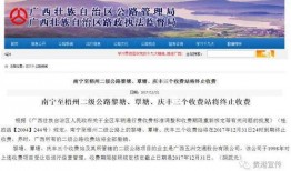 贵港最新爆料消息,揭秘神秘事件背后的惊人真相！