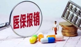 深圳医疗事故新闻爆料网,揭露医疗安全隐忧，患者权益亟待保障